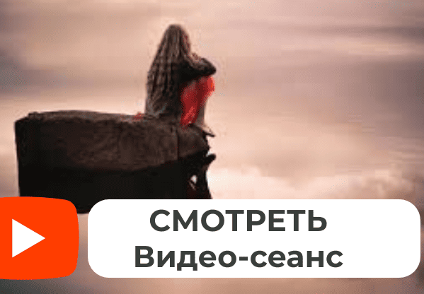избавление от одиночества